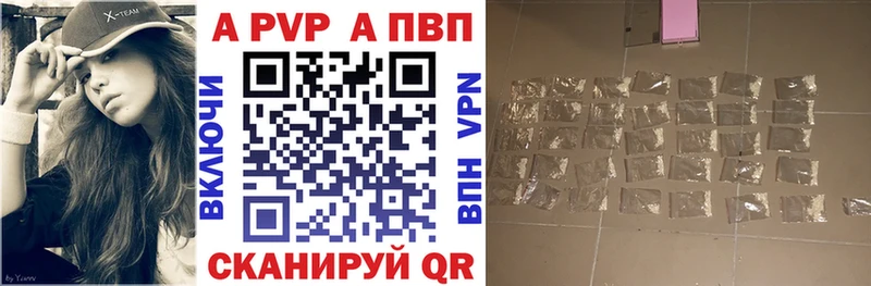 A PVP мука ссылка на мегу ссылки Новая Ладога