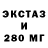 ЭКСТАЗИ mix Krakaton bang