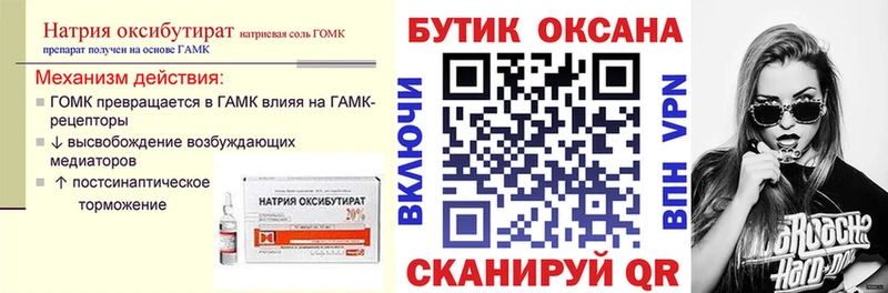 хочу наркоту  Новая Ладога  Бутират 1.4BDO 