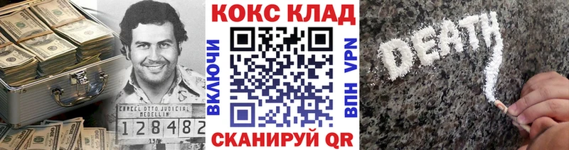 наркошоп  Новая Ладога  kraken зеркало  COCAIN Колумбийский 