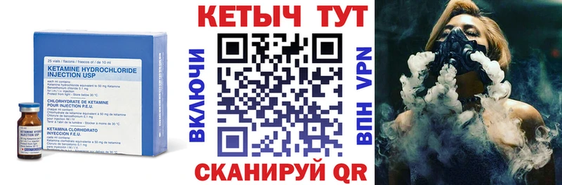 КЕТАМИН ketamine  Новая Ладога 