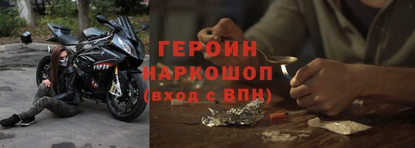 трава Покровск