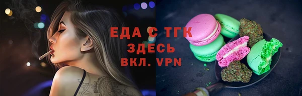 трава Покровск