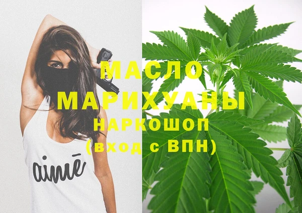 трава Покачи