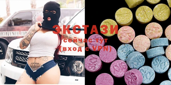 трава Покачи