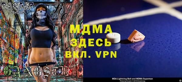 прущие крисы Алзамай