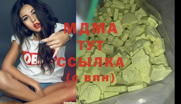 трава Покачи