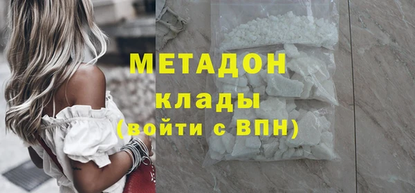 трава Покровск
