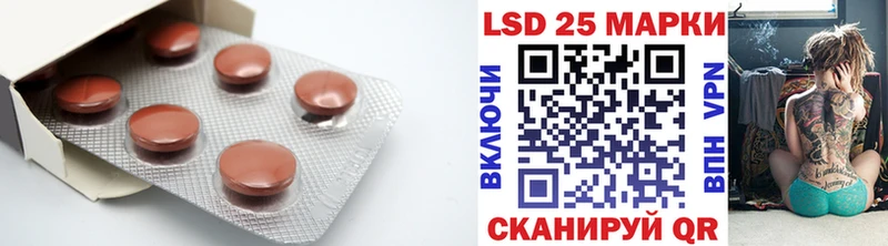 Лсд 25 экстази ecstasy  даркнет телеграм  Новая Ладога 