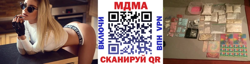 МДМА кристаллы  Новая Ладога 