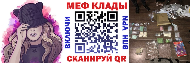 МЯУ-МЯУ мука  Новая Ладога 