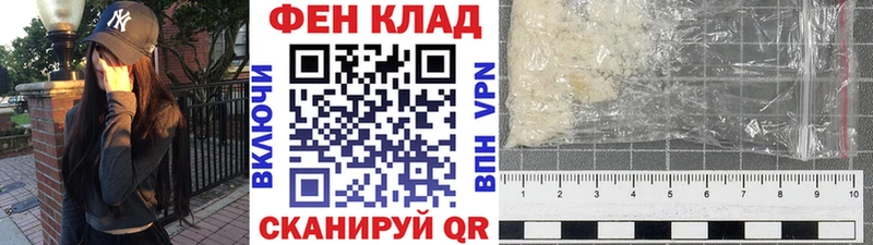 закладка  Новая Ладога  blacksprut как войти  Первитин Декстрометамфетамин 99.9% 