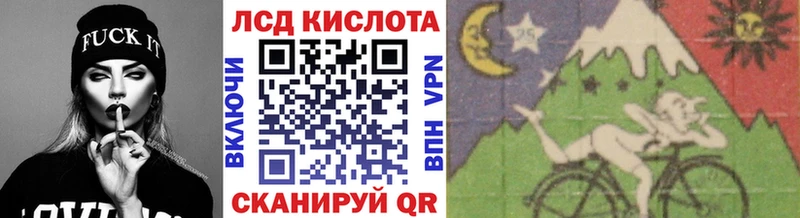 Марки 25I-NBOMe 1,5мг  Новая Ладога 